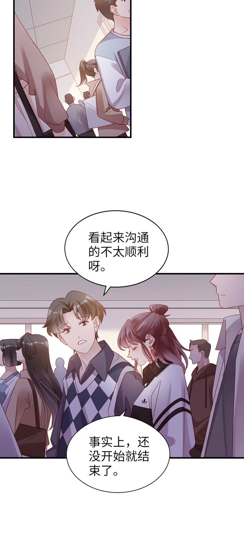 57 第56话-更好人选23