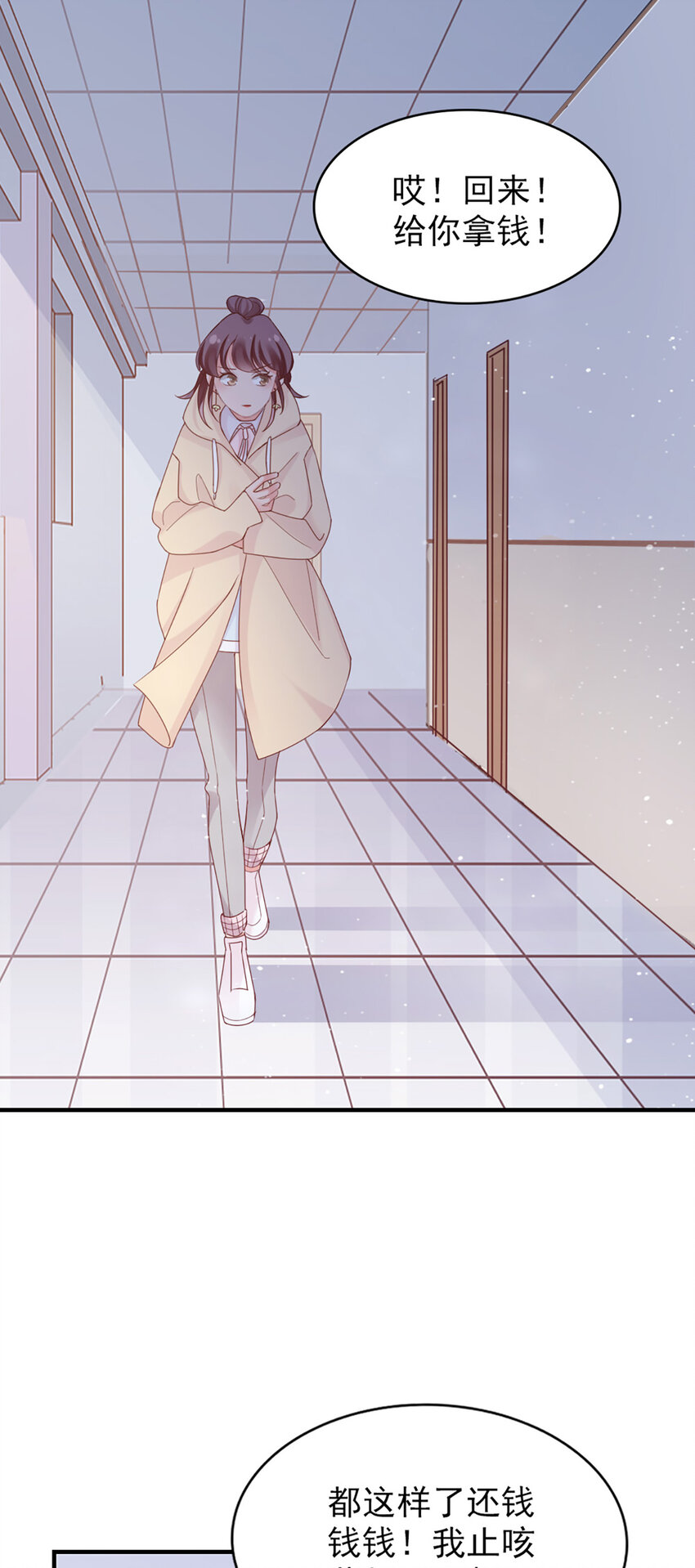 40 第40话-生病26