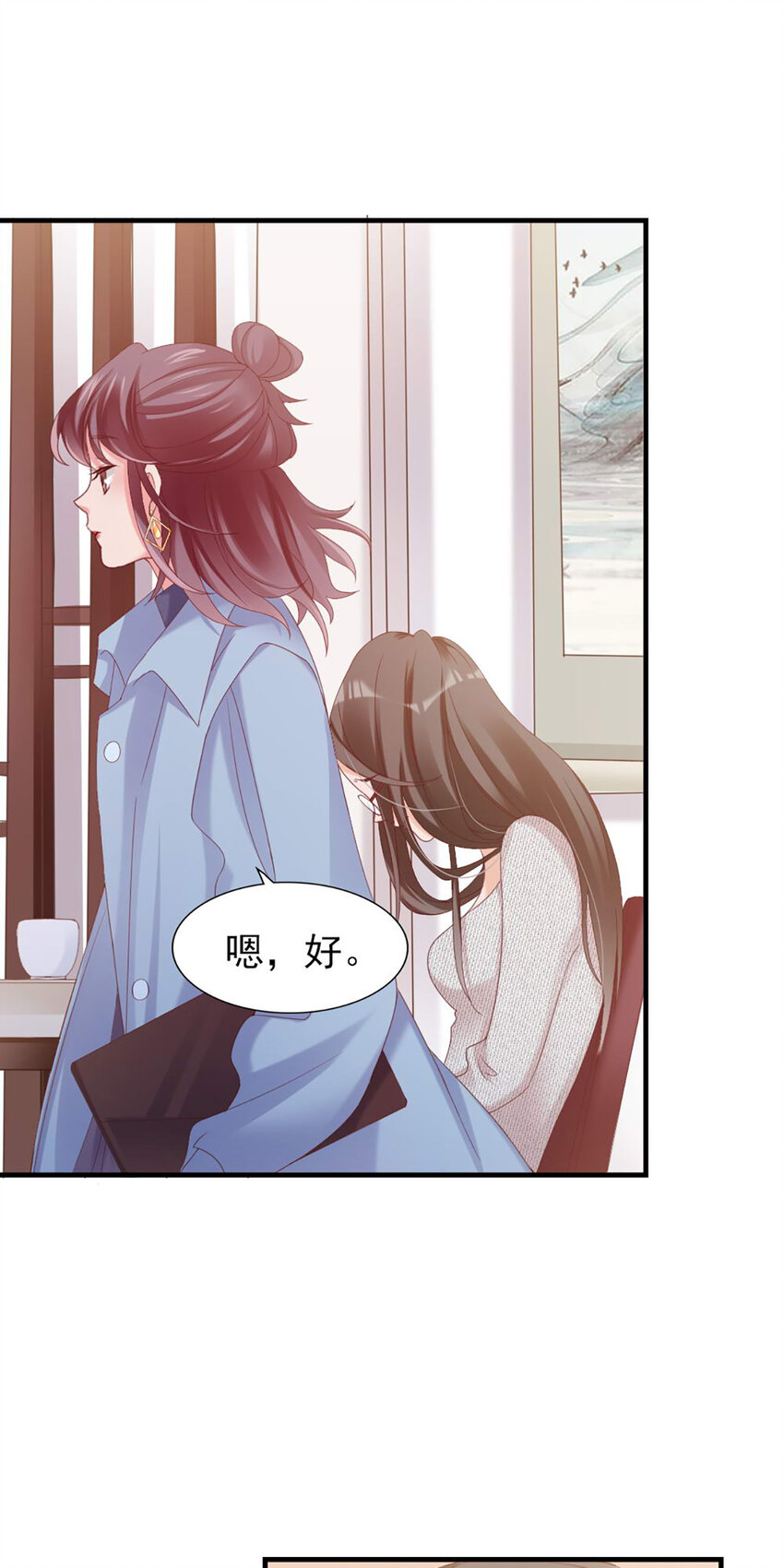 34 第34话-道歉10