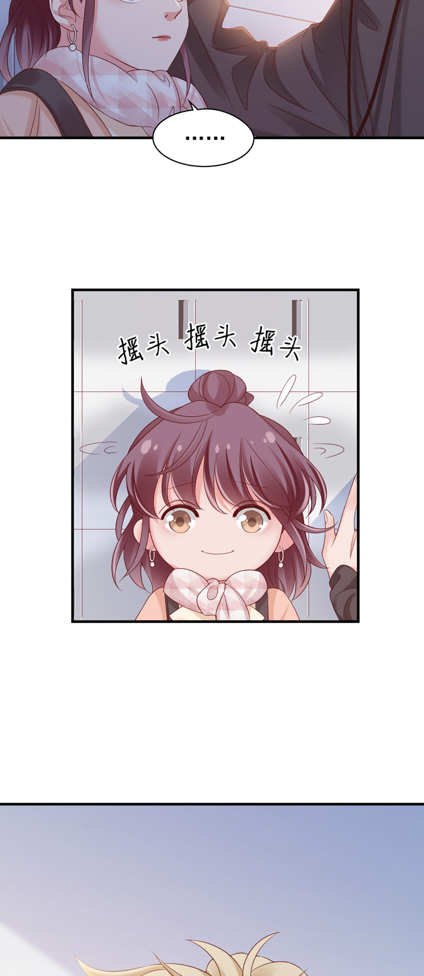 25 第25话-凭什么？42