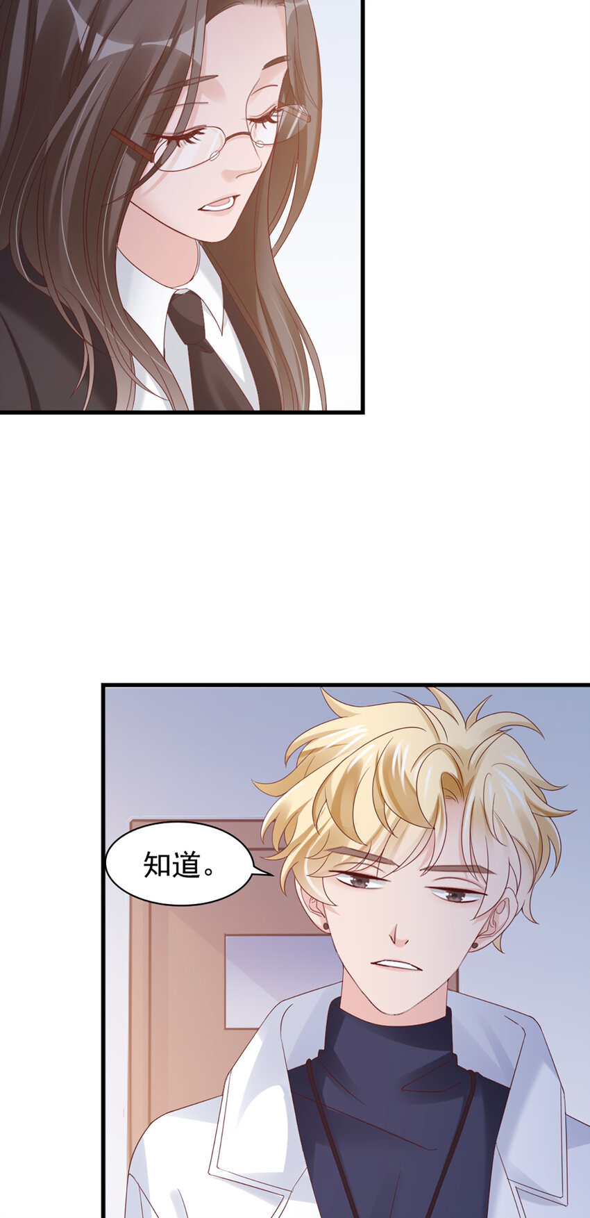 29 第29话-你好厉害4
