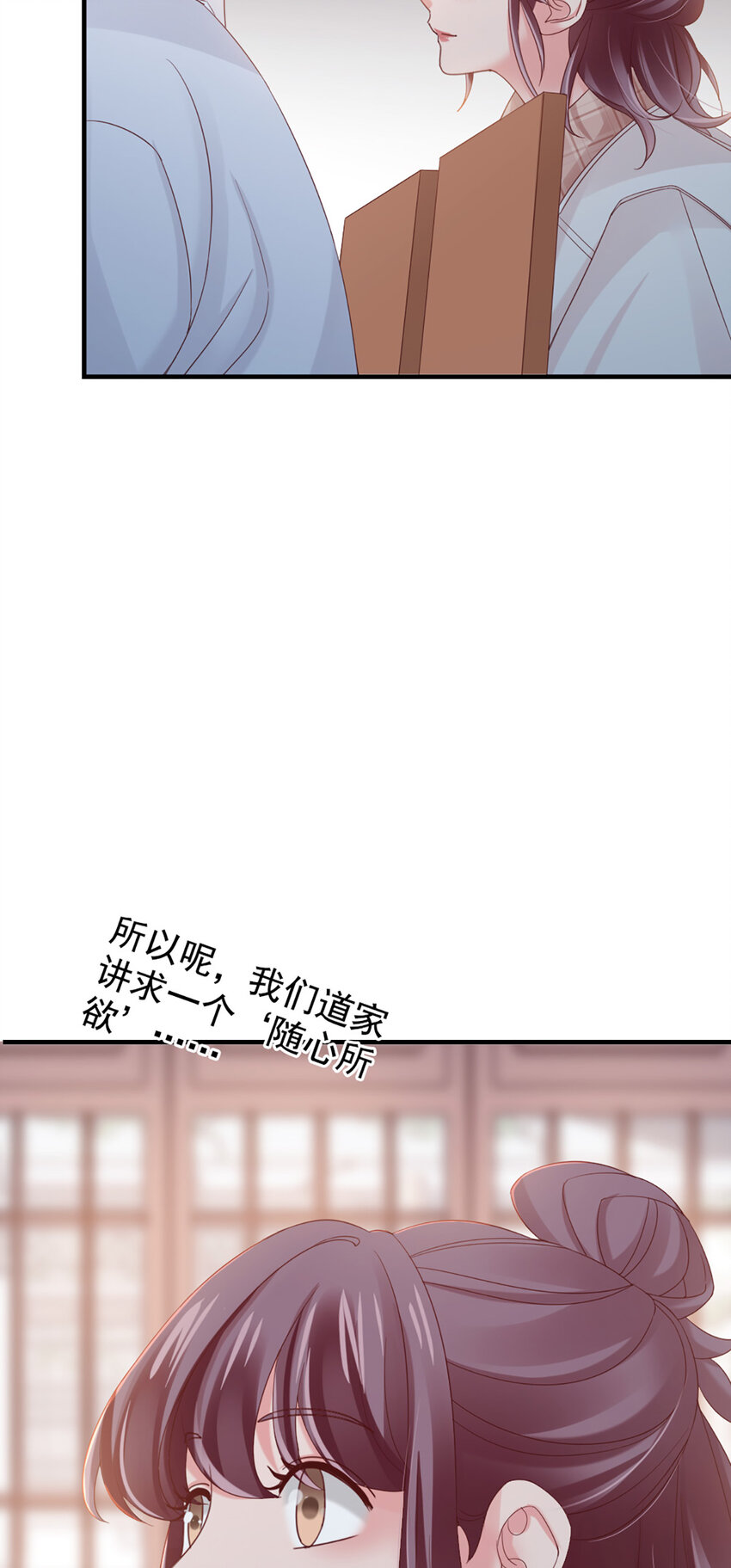 27 第27话-喂朱42