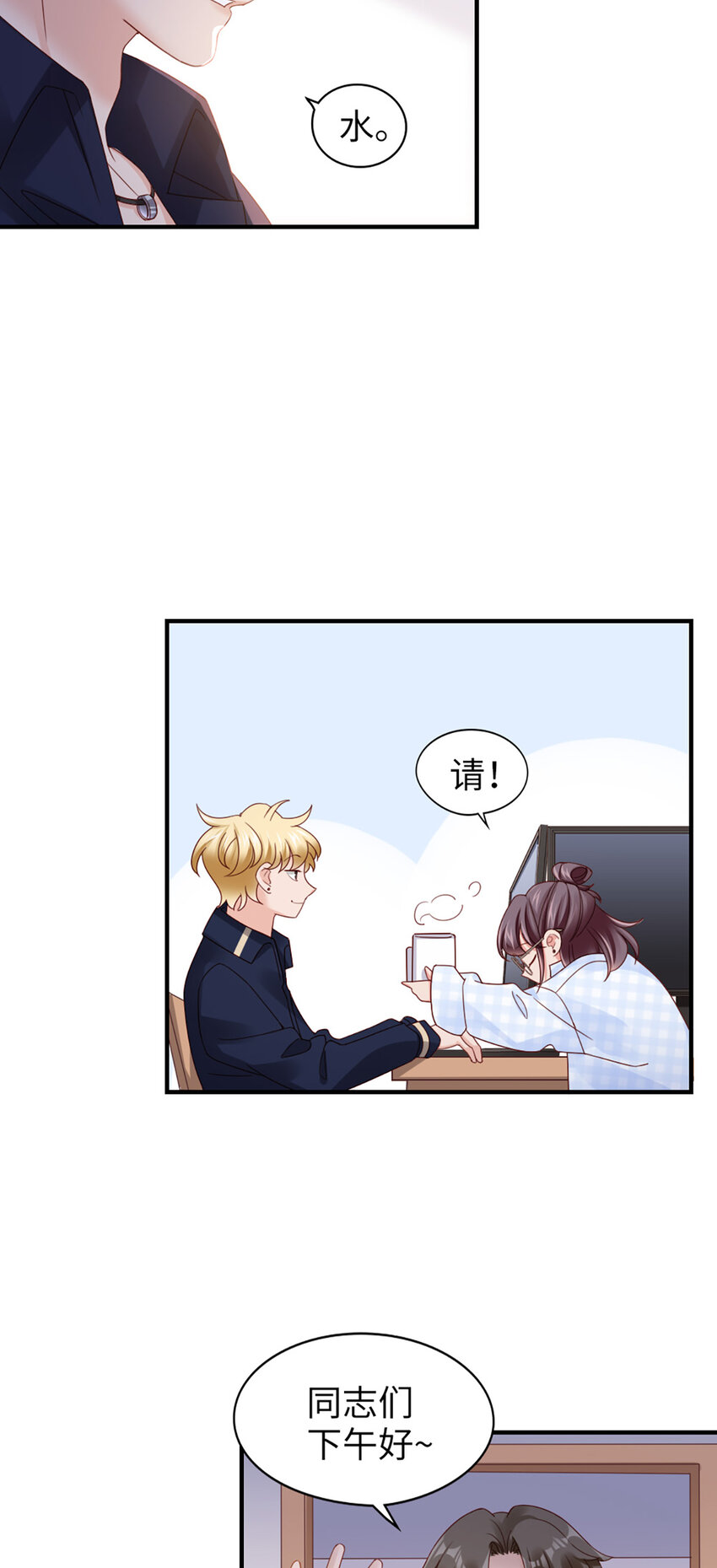 59 第58话-还有什么瞒着29