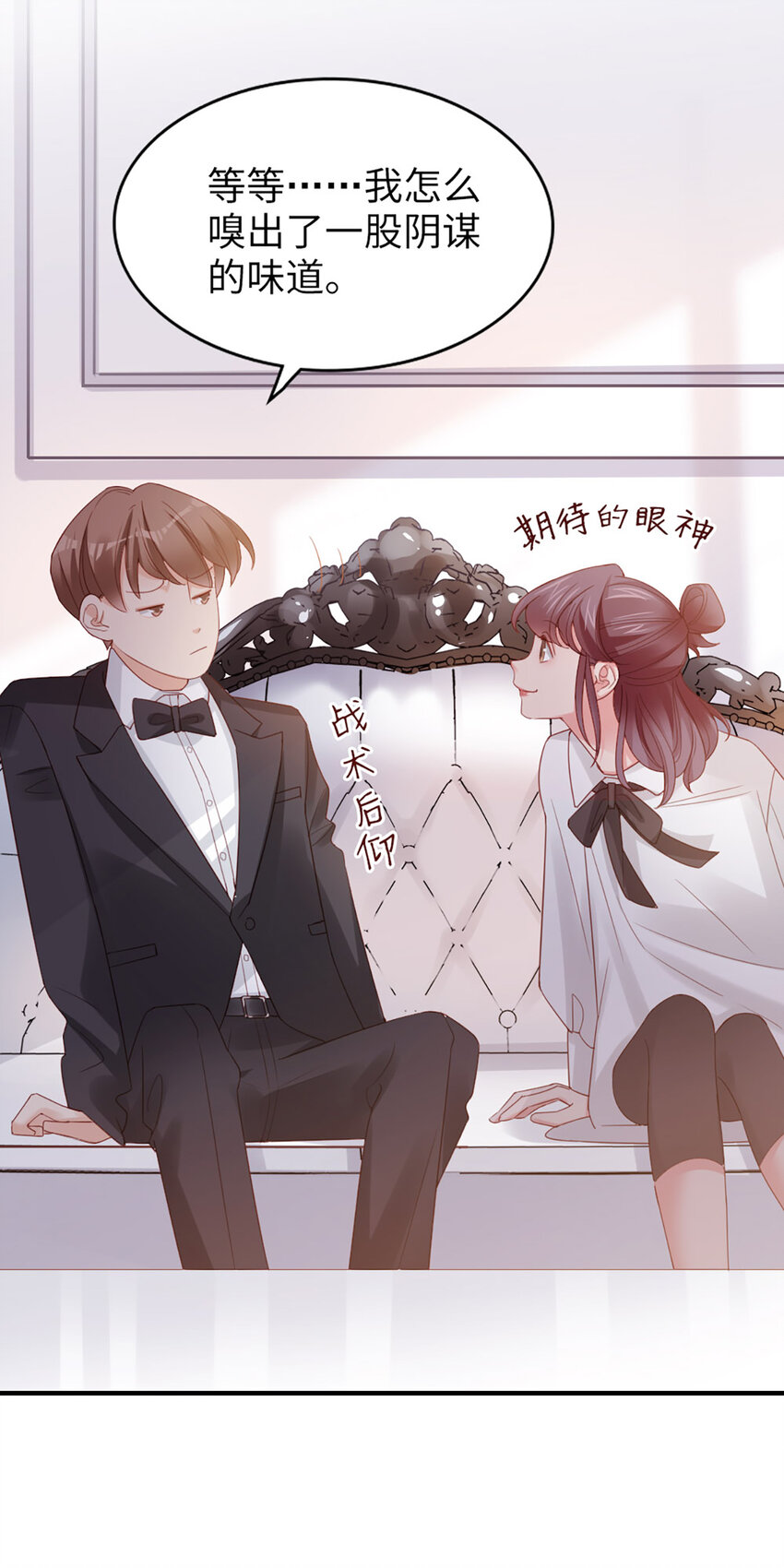 47 第46话-提前返校22