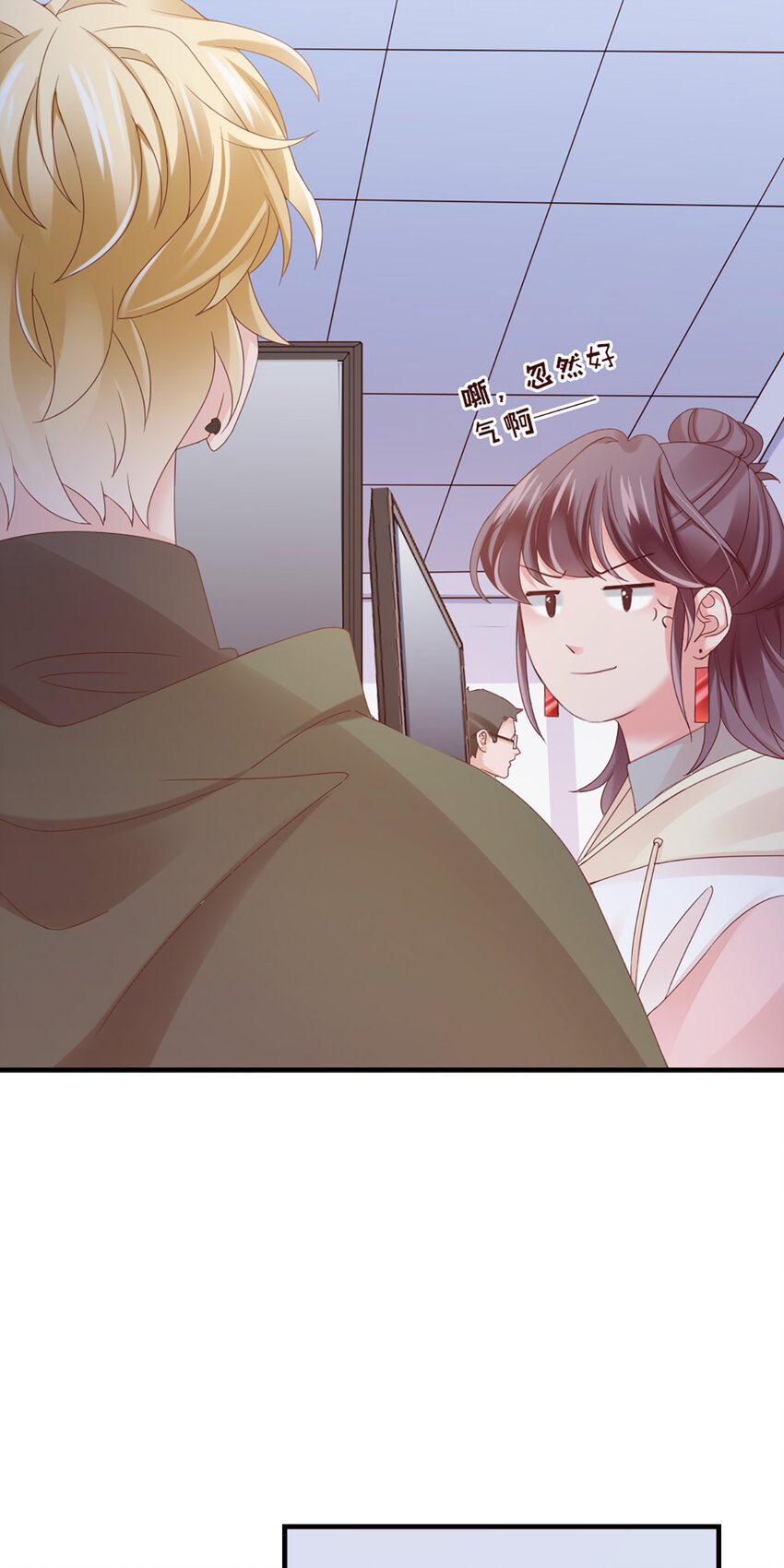 35 第35话-还真是公主19