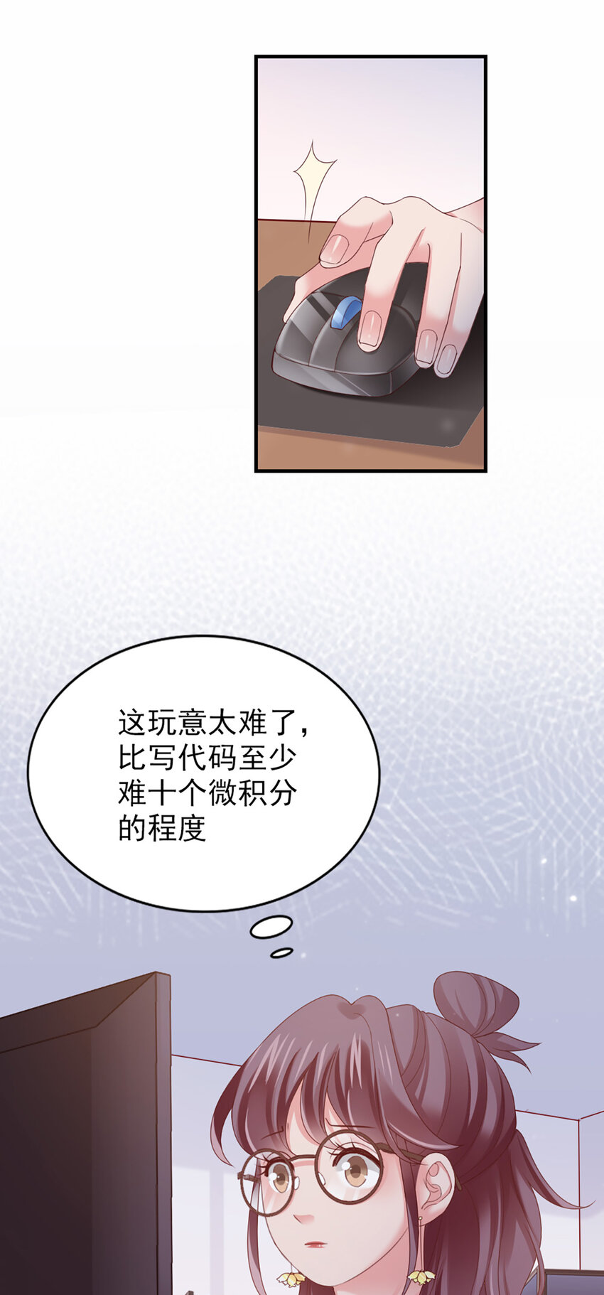 40 第40话-生病13