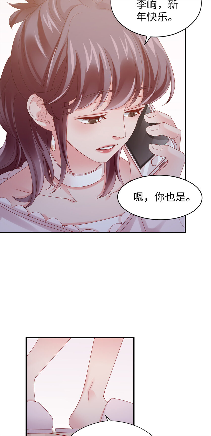 44 第43话-我在你家门口31