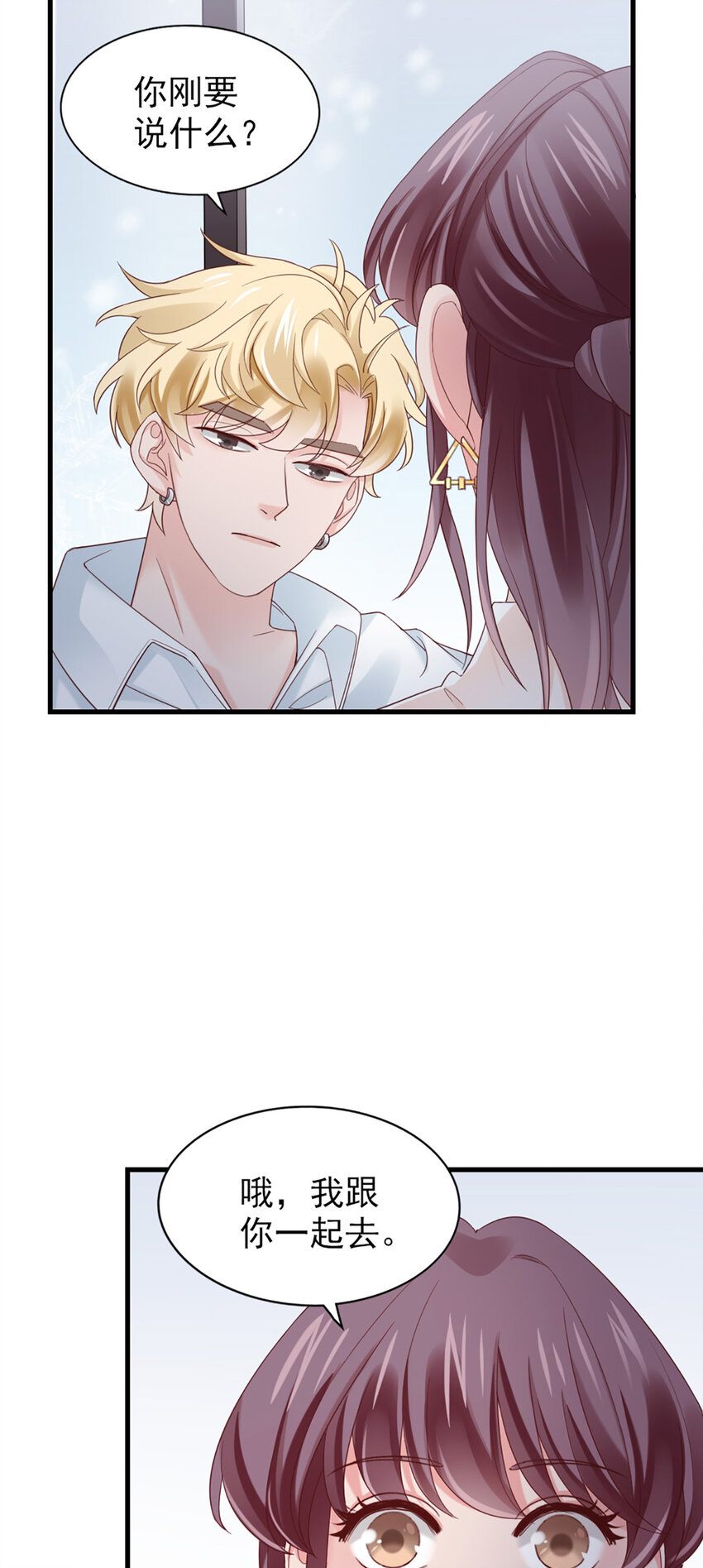 39 第39话-初雪30