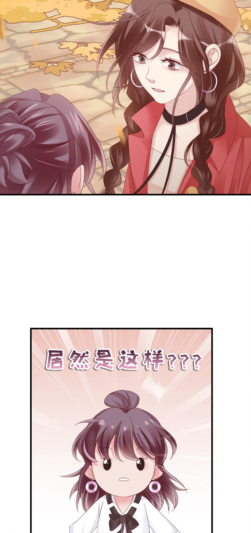 21 第21话-分手了呗17