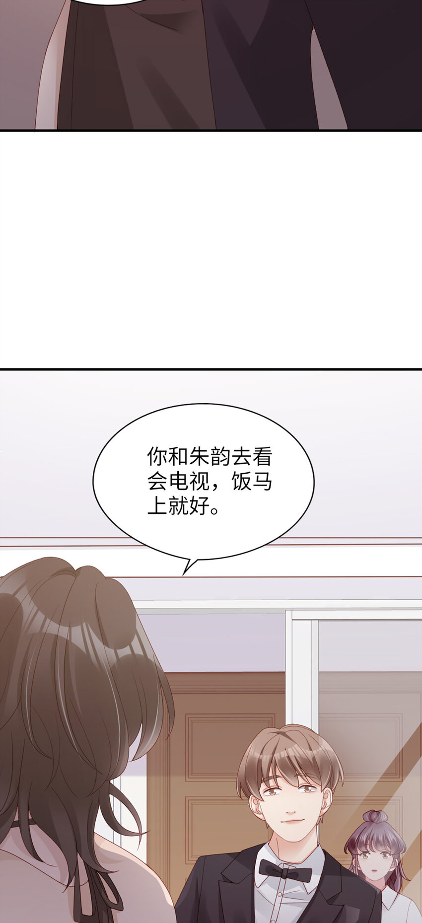 47 第46话-提前返校15