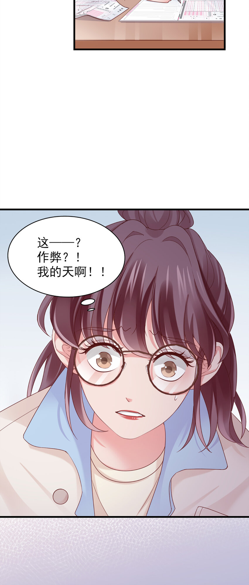 37 第37话-坦率一点7