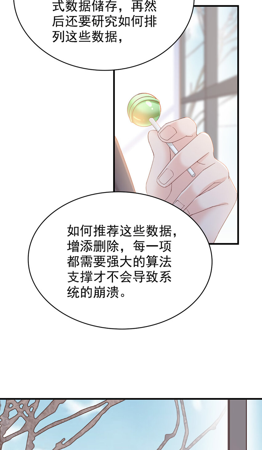 26 第26话-黄毛怪41