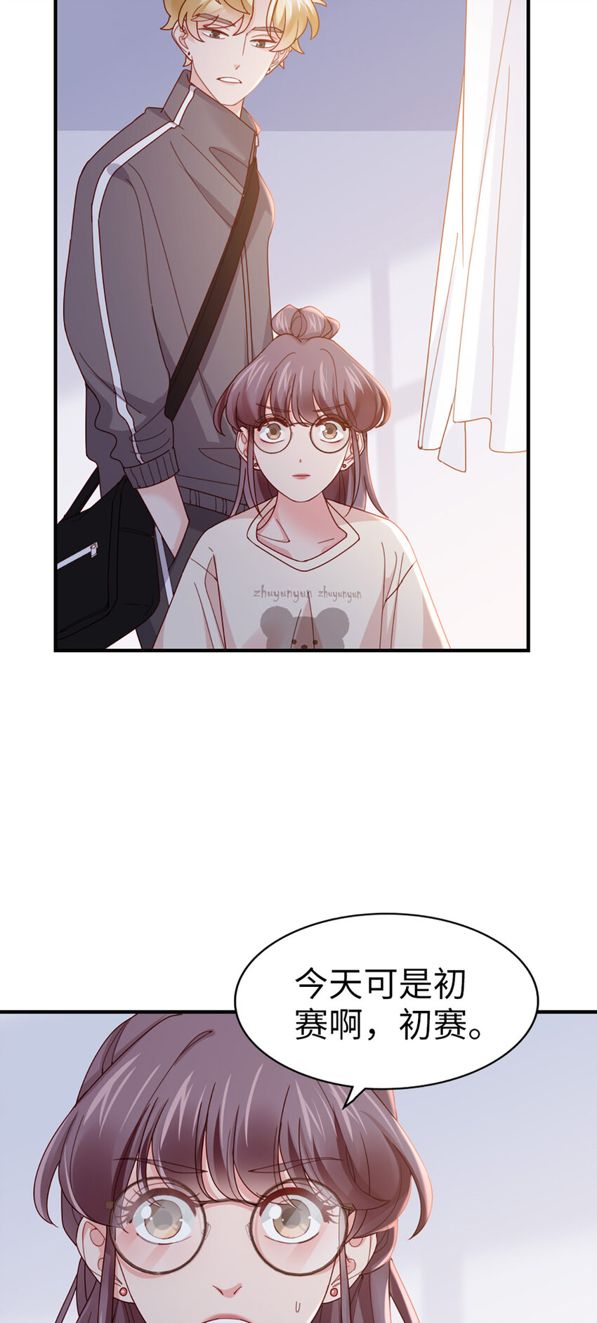 71 第70话-决赛4