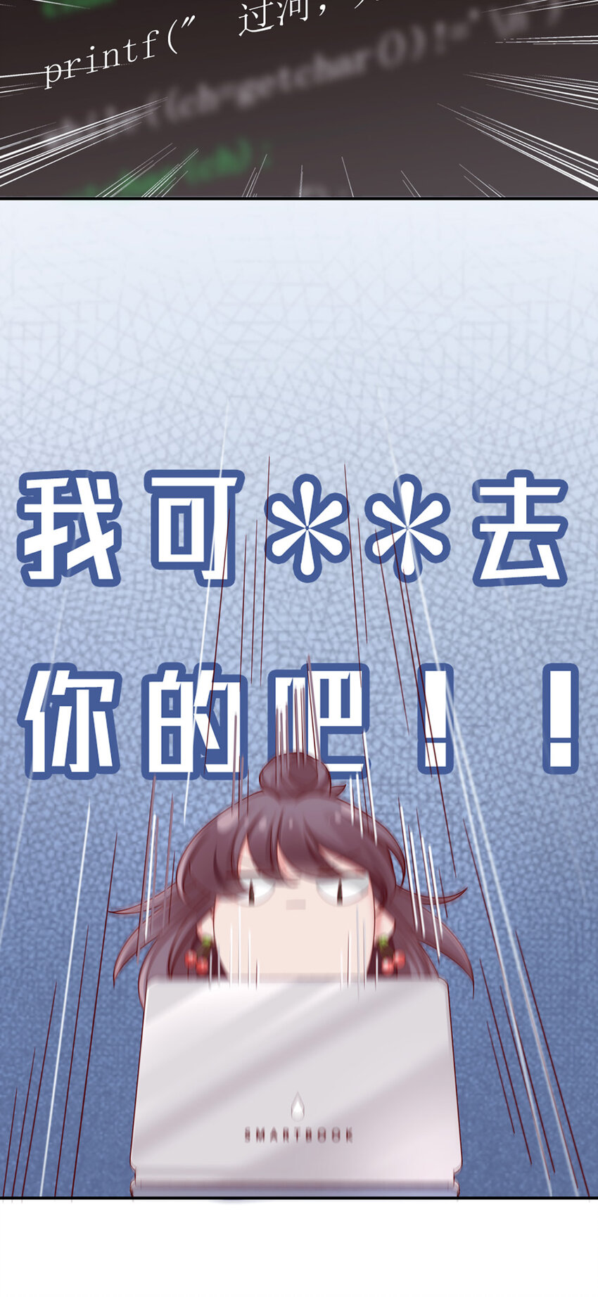 5 第5话-你这人，太假了11