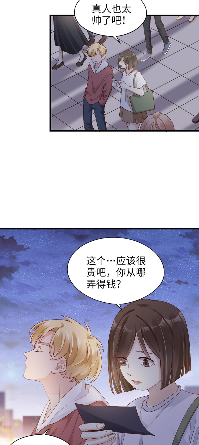63 第62话-他的想法20