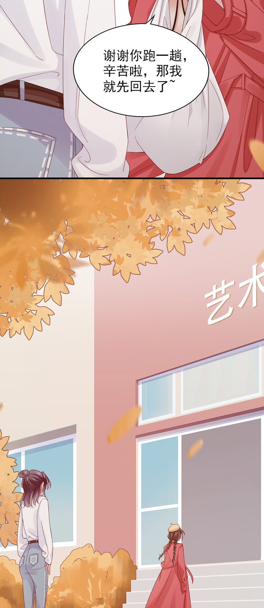 21 第21话-分手了呗33