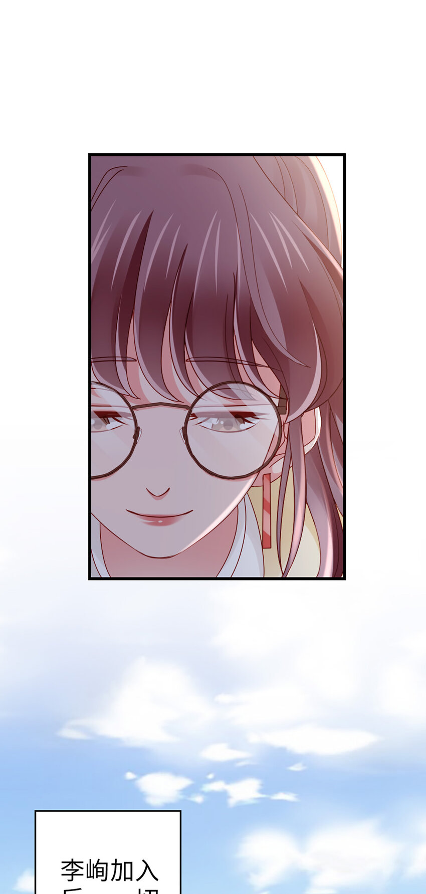 70 第69话-有我的未来23
