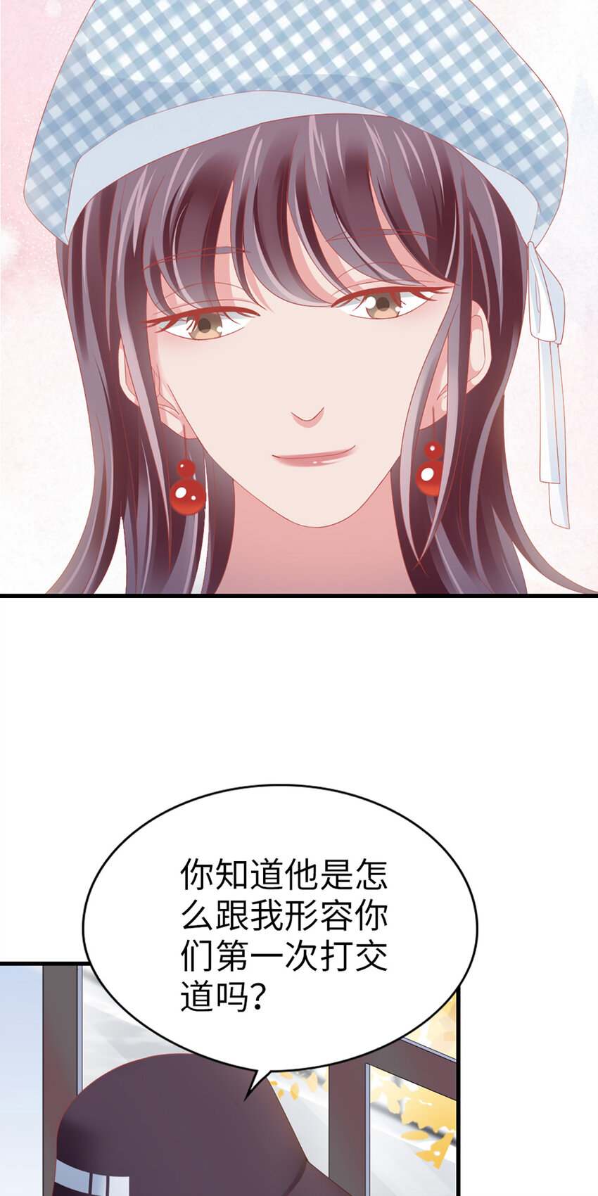 69 第87话-一分期待6