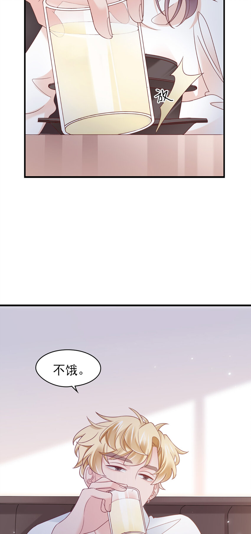 39 第39话-初雪16