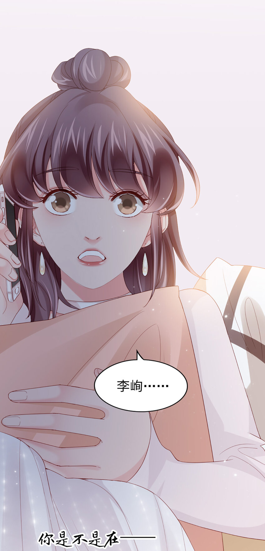 44 第43话-我在你家门口36