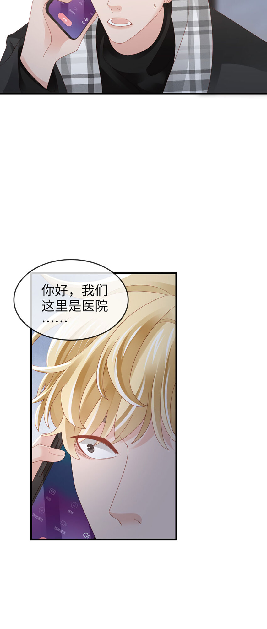 98 第96话-冲突12