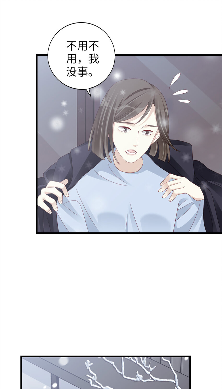 96 第94话-见个熟人？41