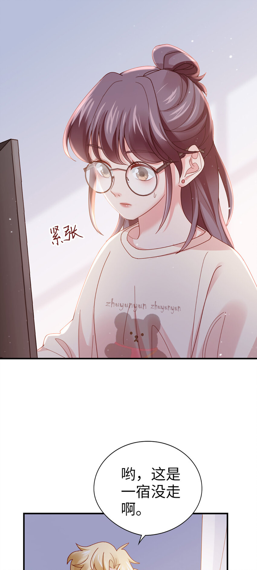 71 第70话-决赛3