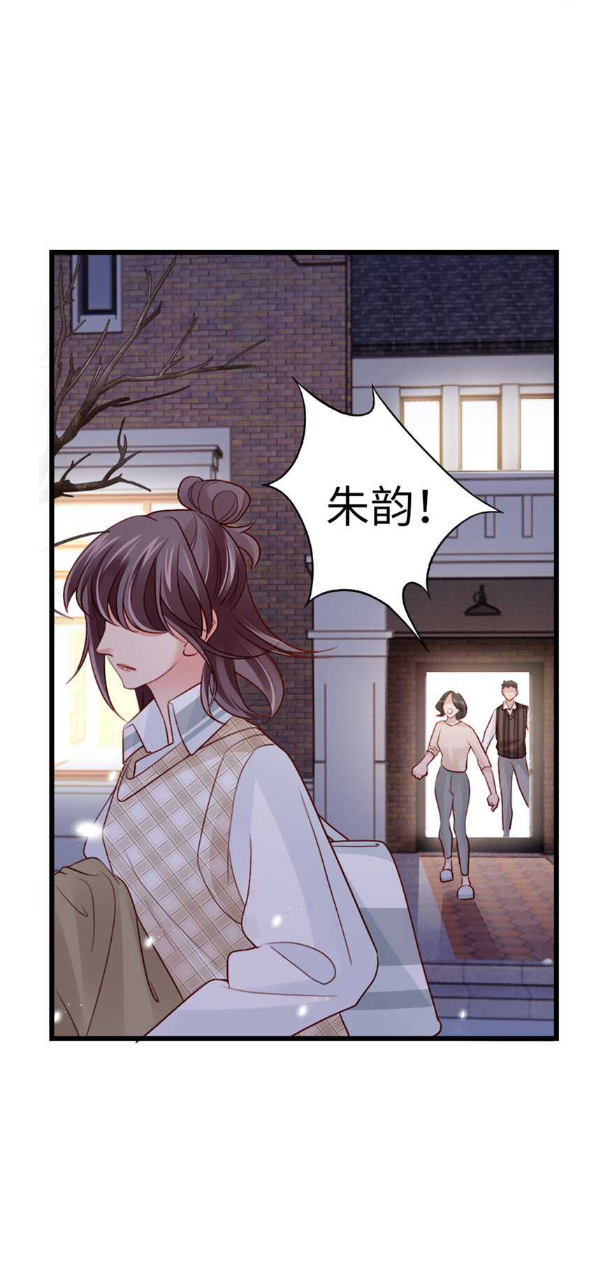 92 第90话-离家出走？49