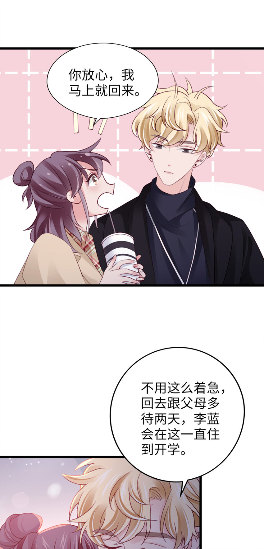 95 第93话-争执22