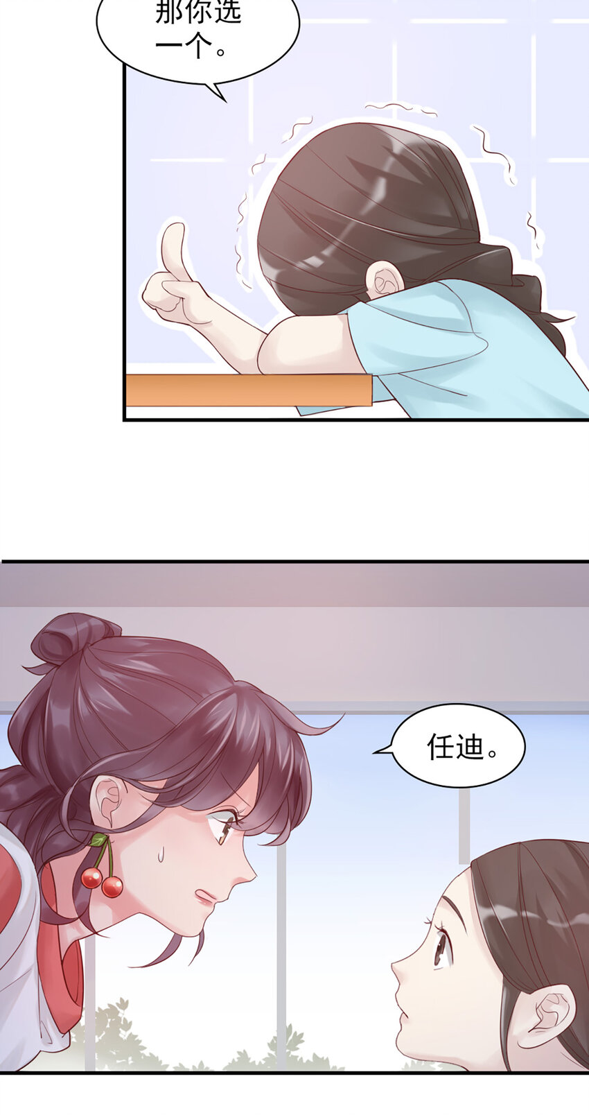4 第4话-来玩个游戏10