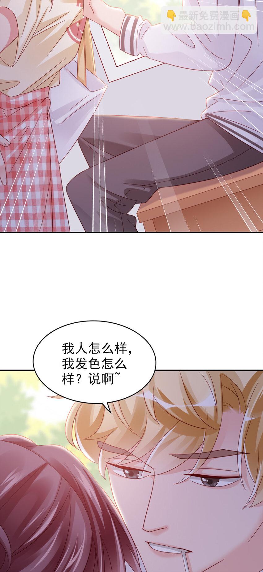 15 第15话-快放开41