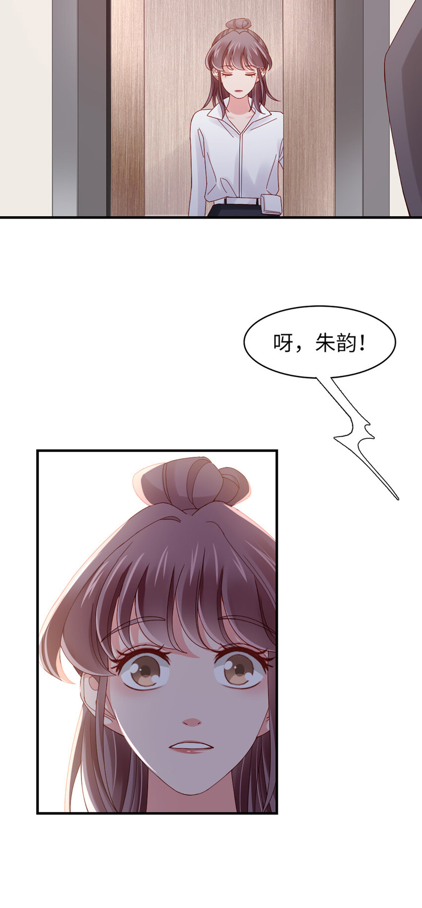 72 第71话-你的动机？9