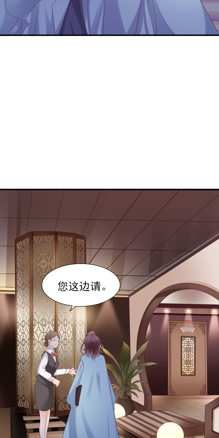 34 第34话-道歉4