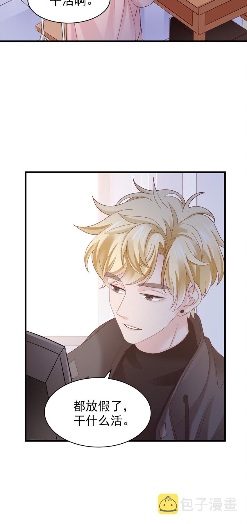 38 第38话-喜欢这种？7