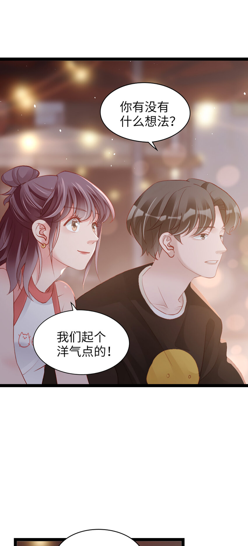 94 第92话-L&amp;amp;P21