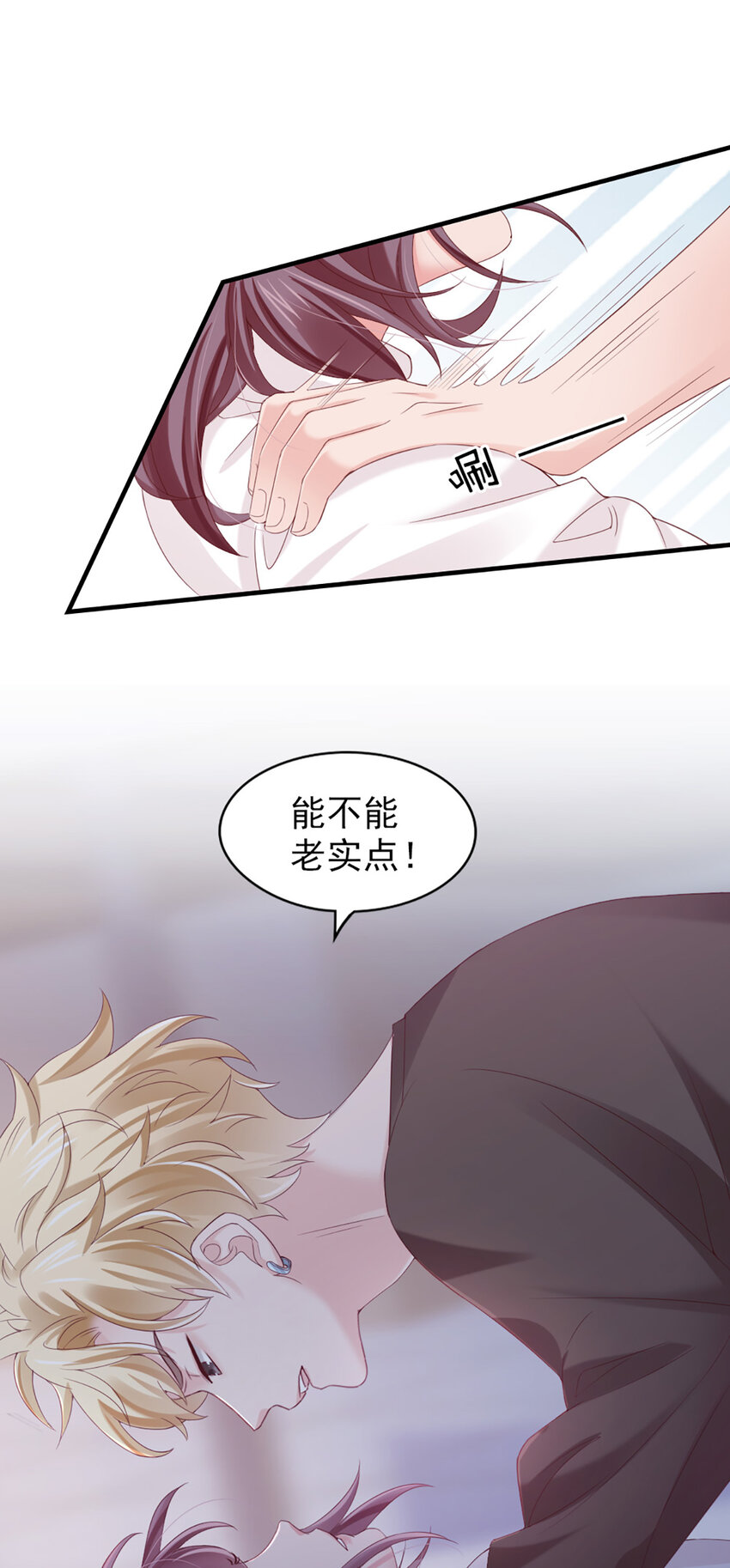 24 第24话-你敢咬我？！18