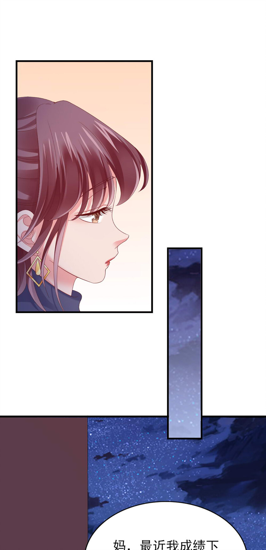 34 第34话-道歉18