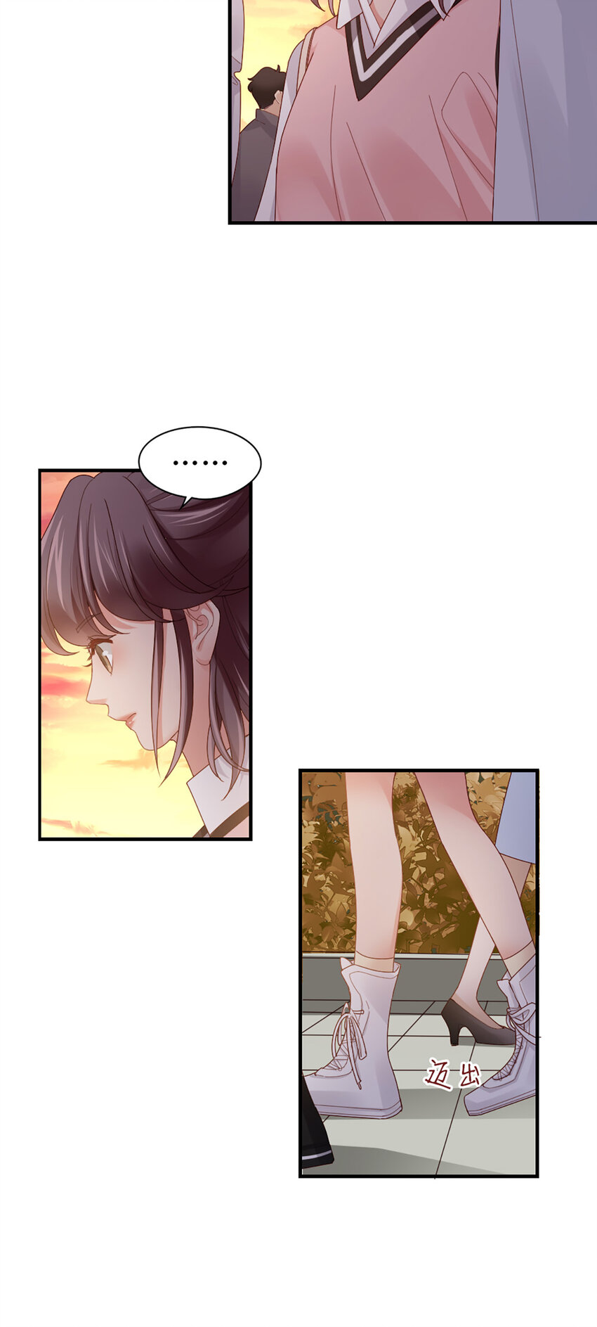 60 第59话-他的心思39