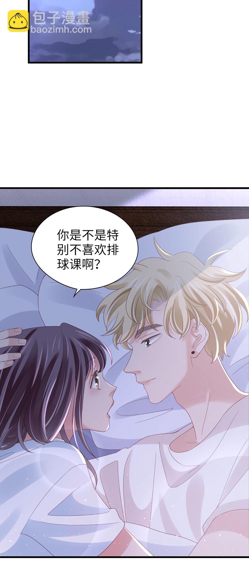 82 第81话-你的心思26