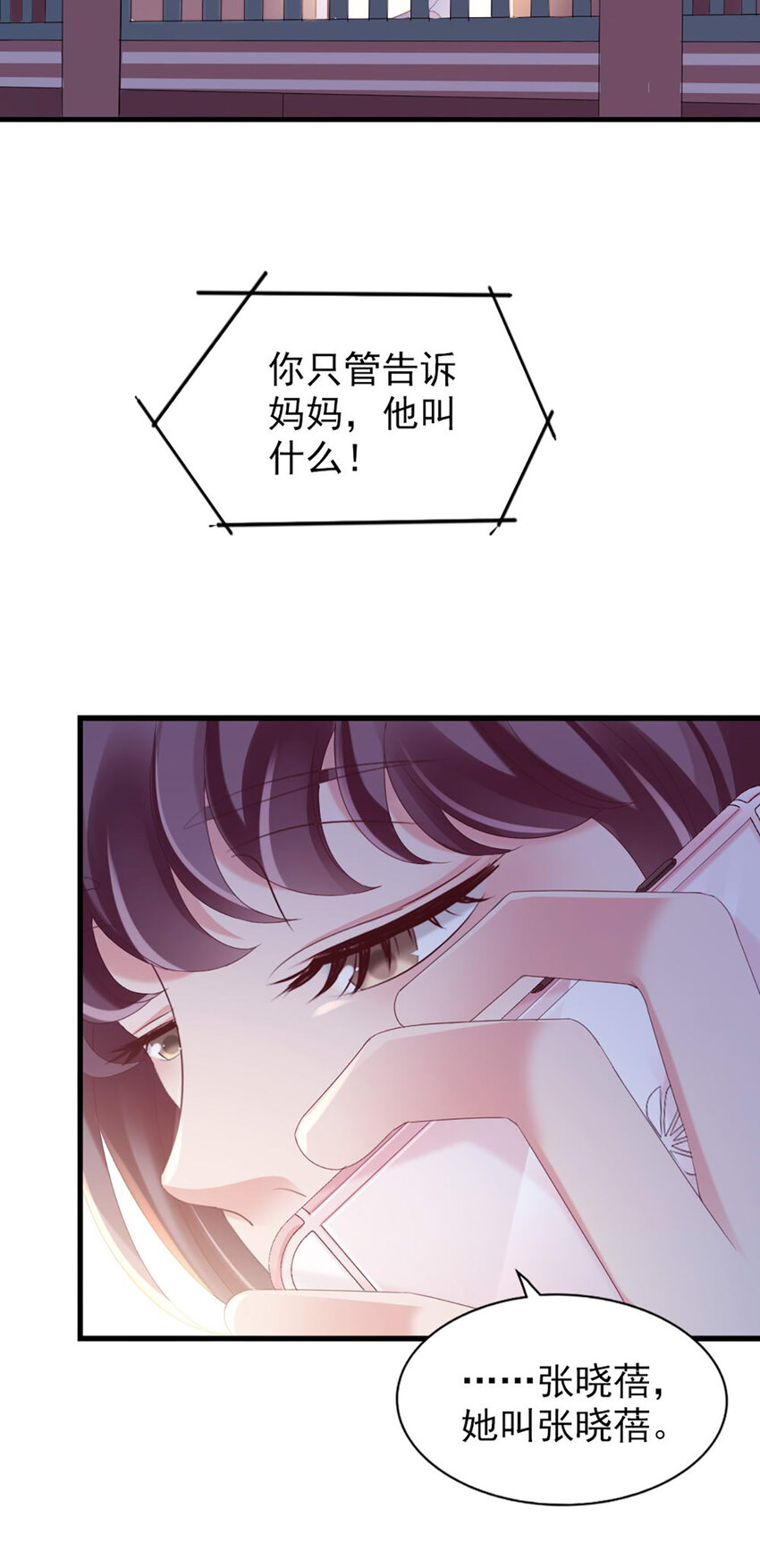 34 第34话-道歉25