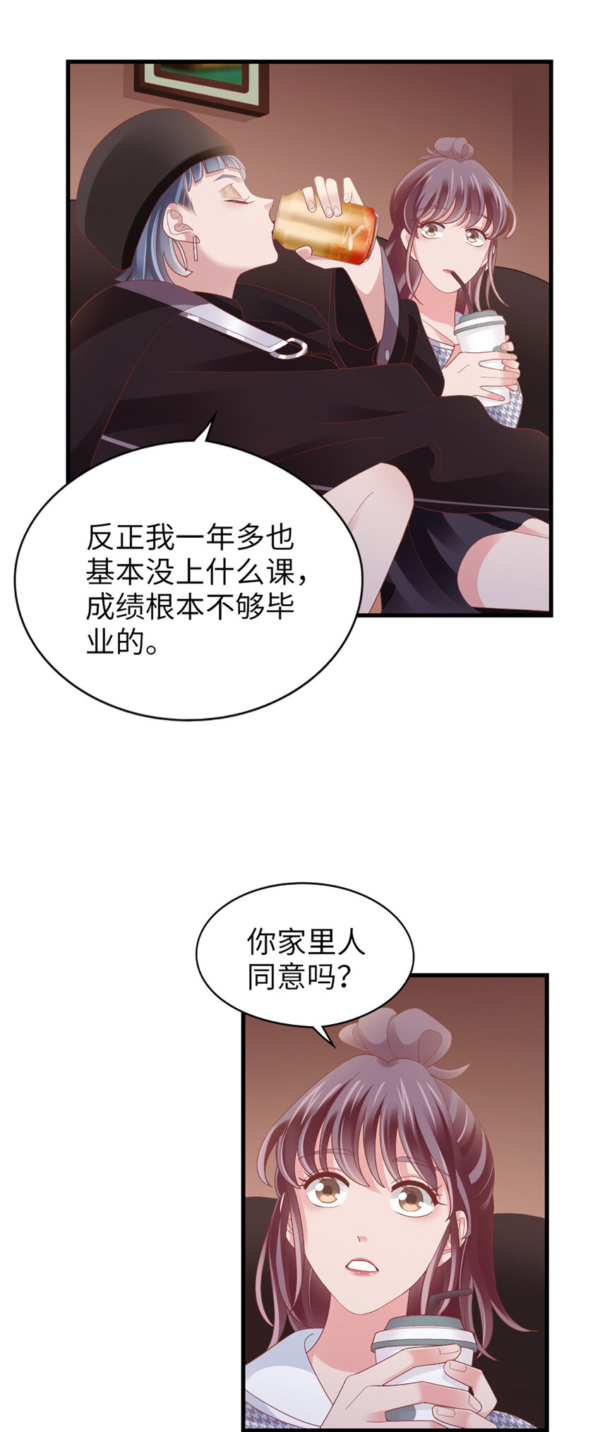 91 第89话-梦想5