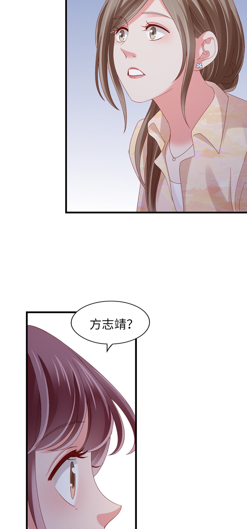 75 第74话-热爱的事6