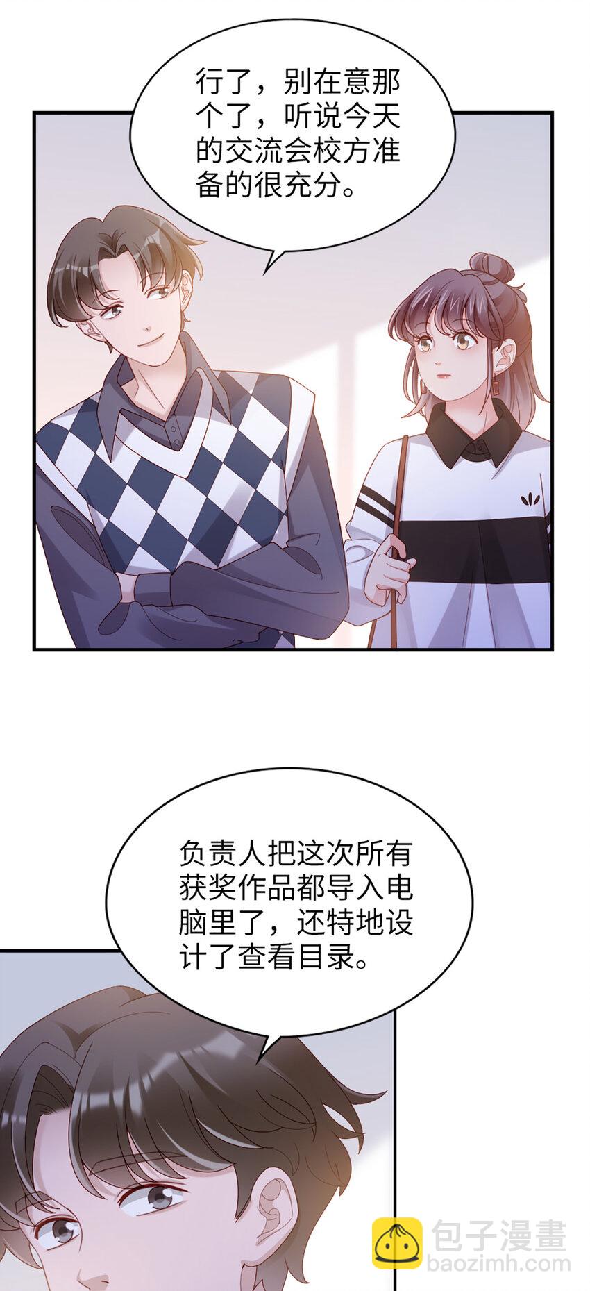 57 第56话-更好人选24