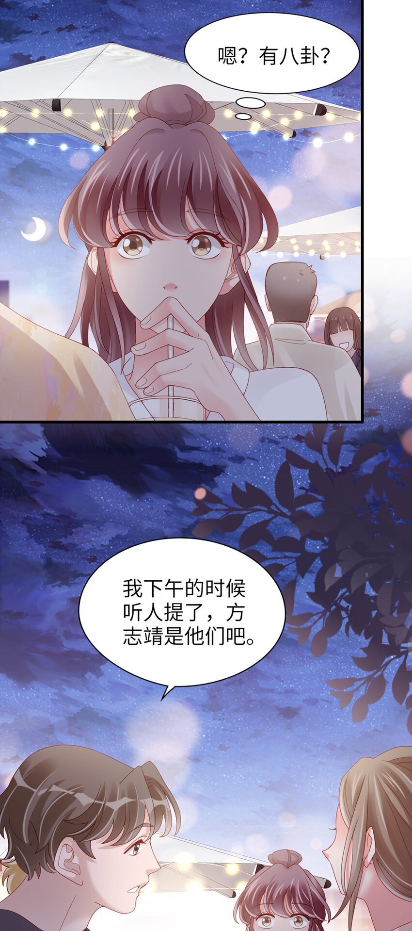 73 第72话-挖门盗洞11