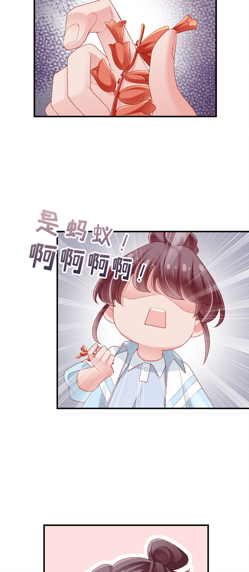54 第53话-甜的31