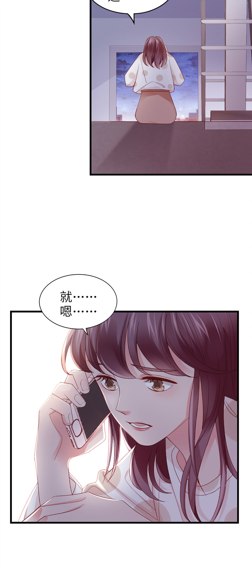 76 第75话-绝配18
