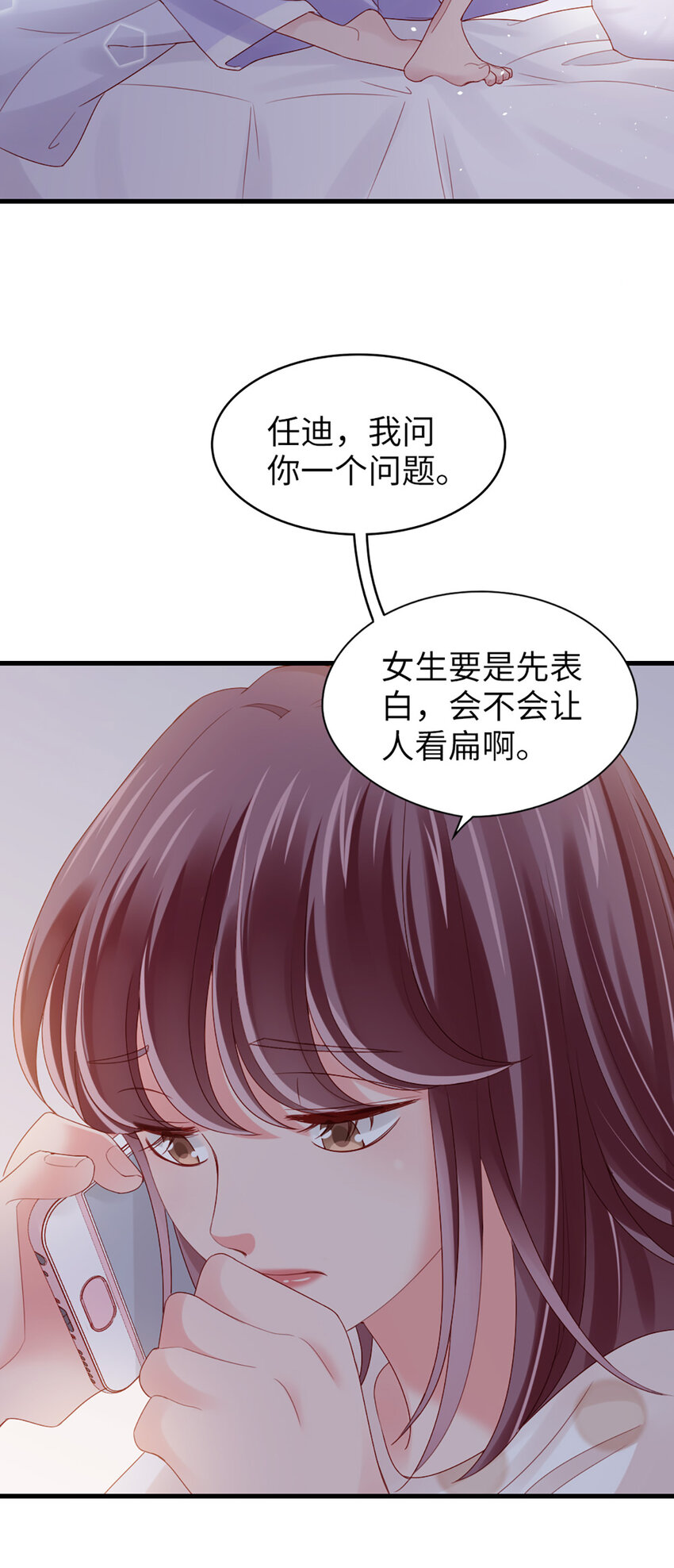 76 第75话-绝配21