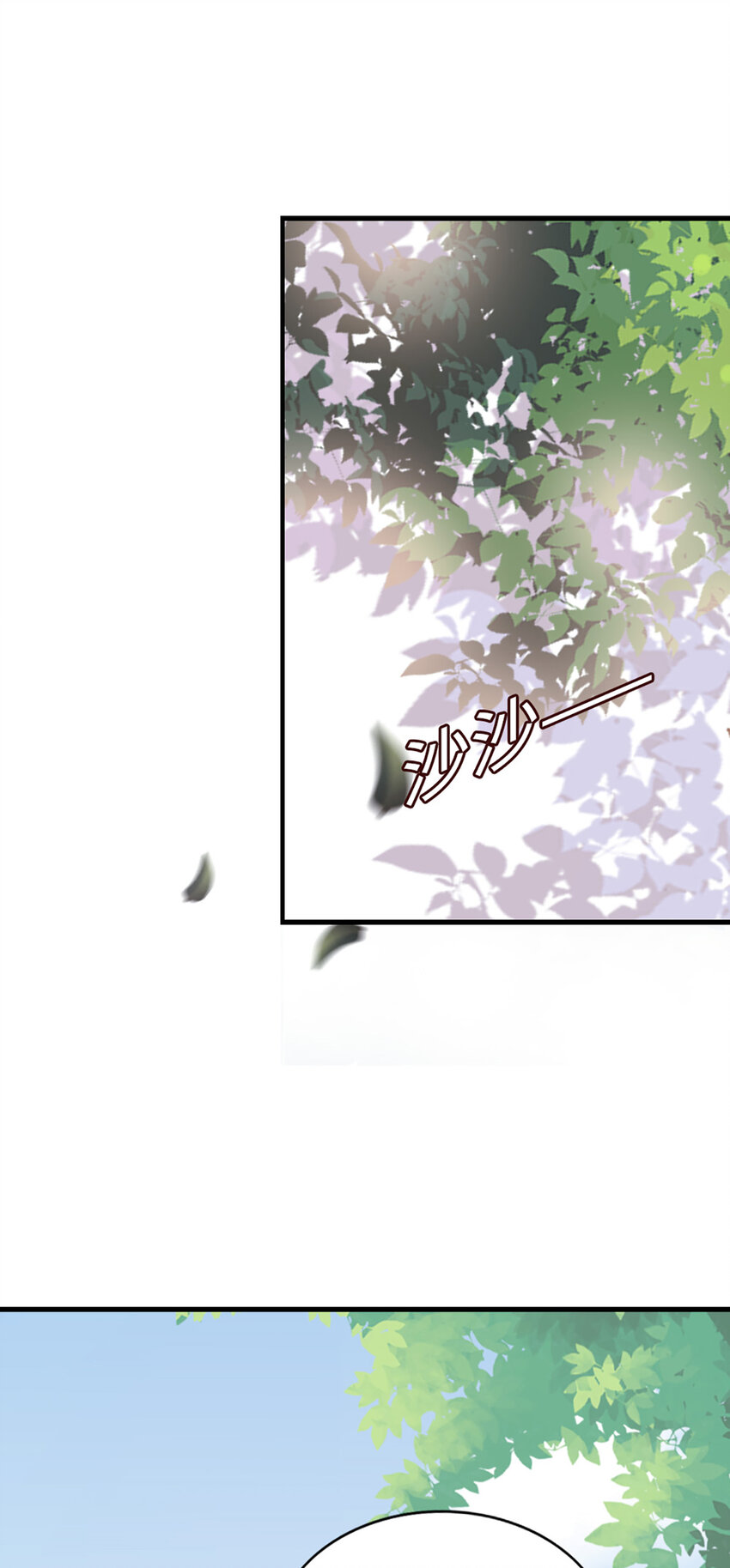 82 第81话-你的心思9