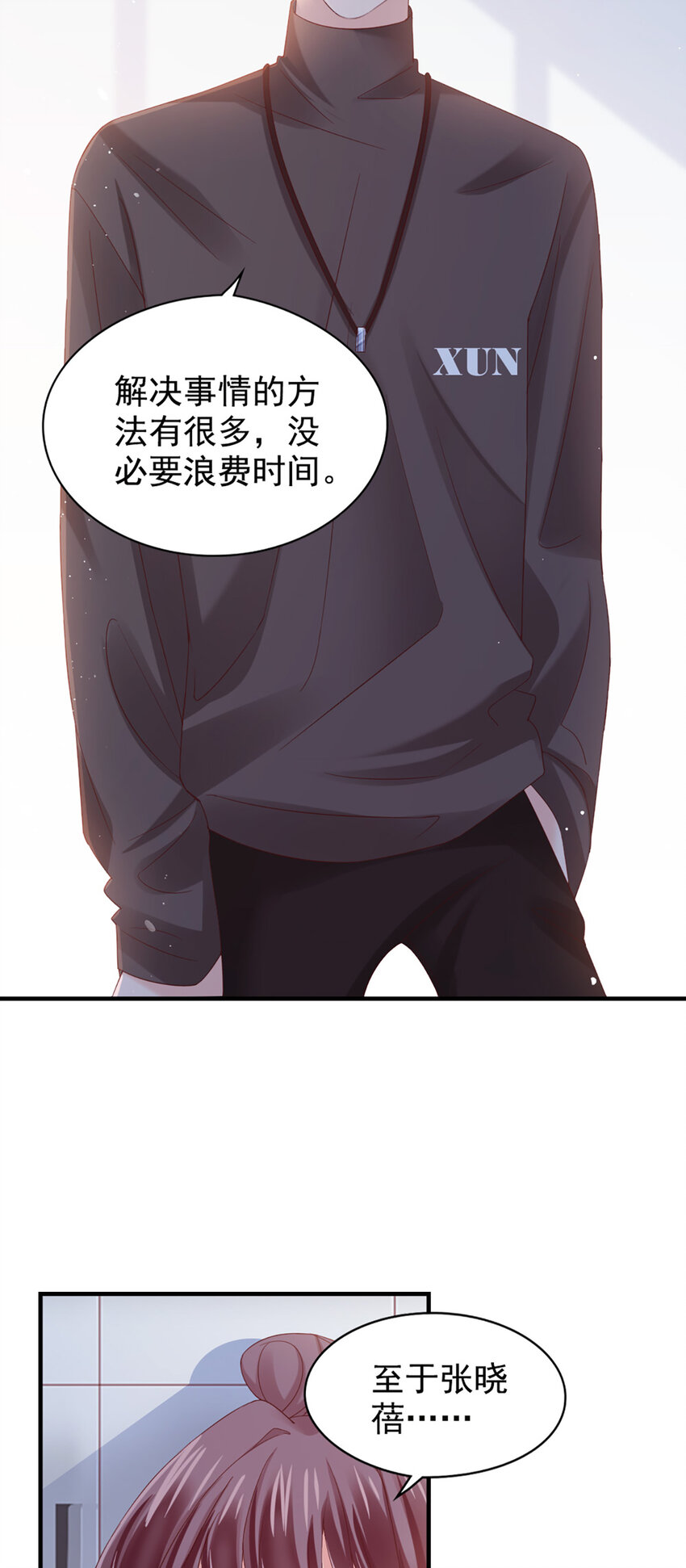 26 第26话-黄毛怪5