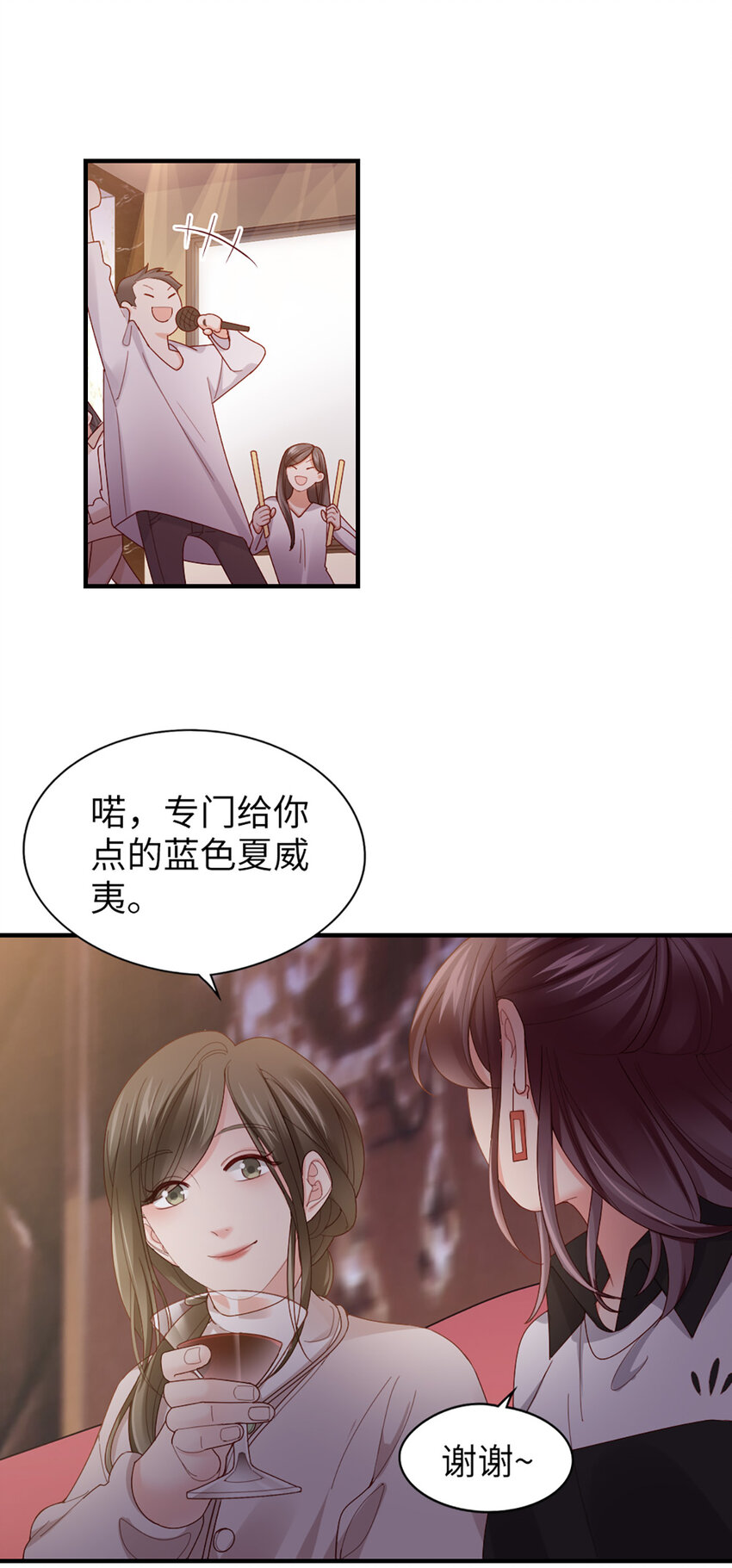 58 第57话-不说算了2